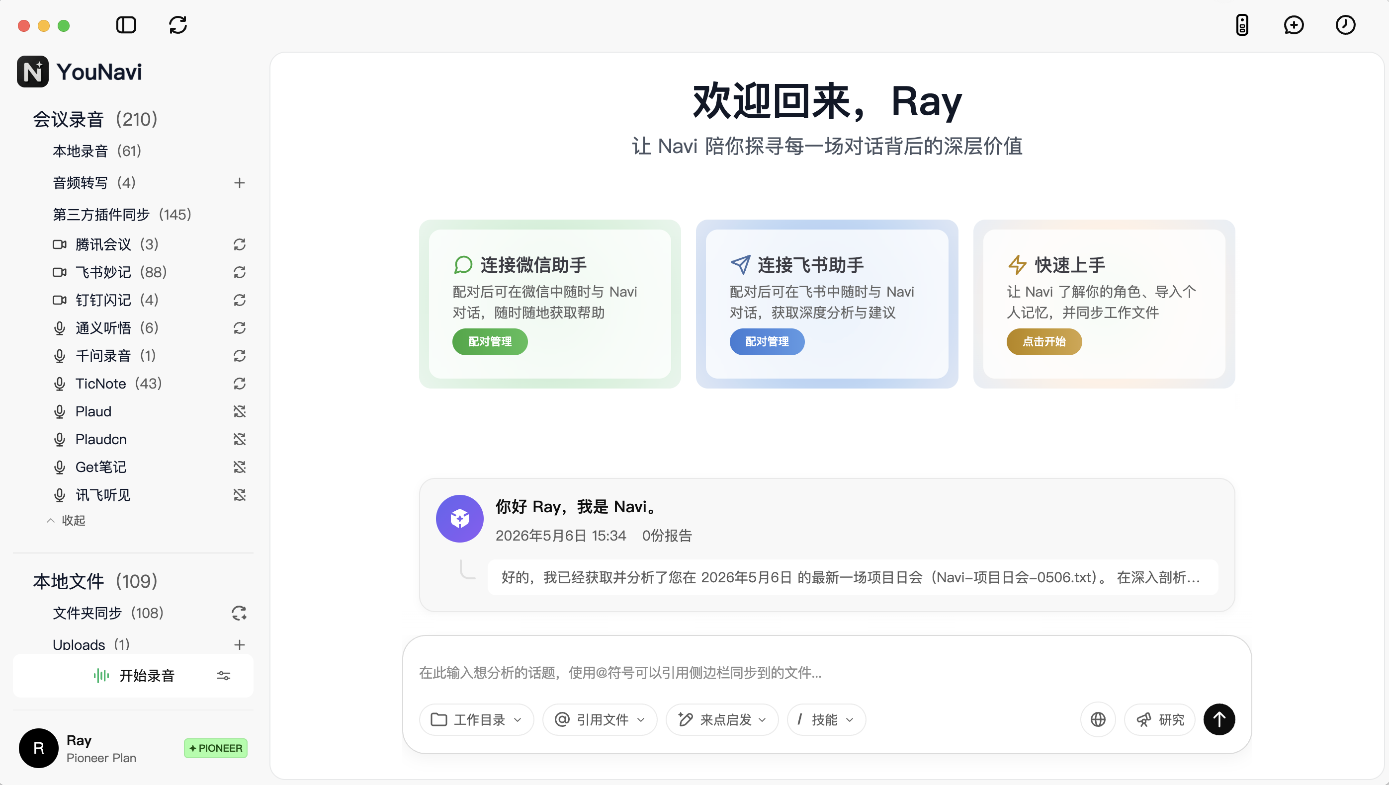 YouNavi Dashboard Preview